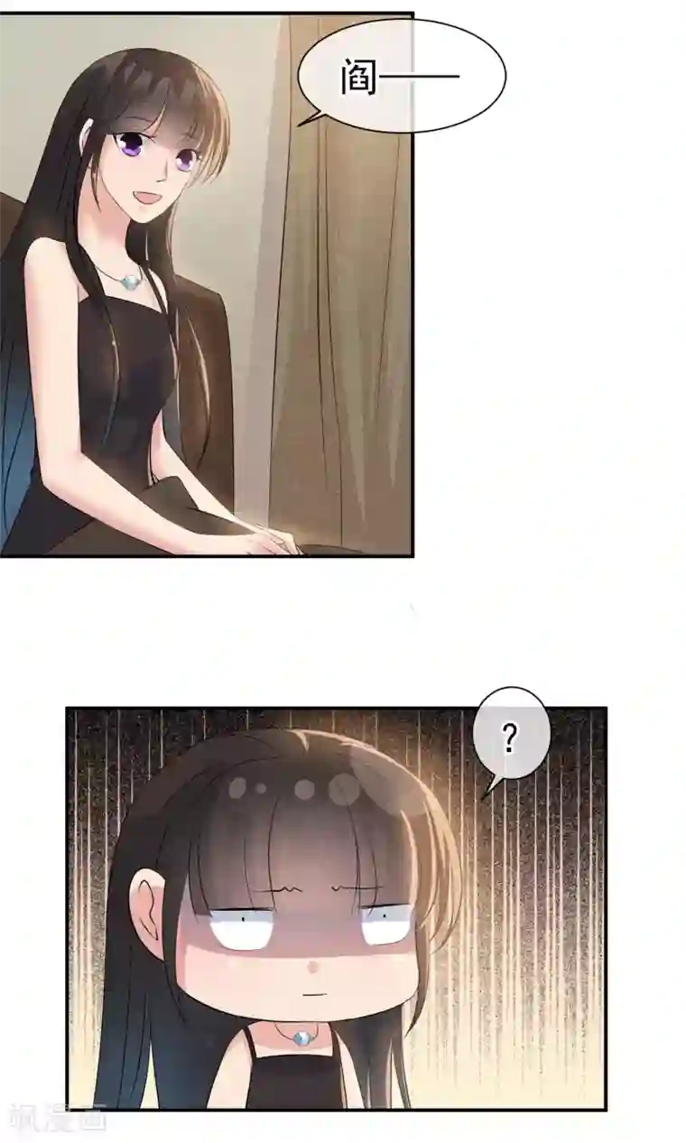 心动驸马千千岁第27话 千年之前的秘密