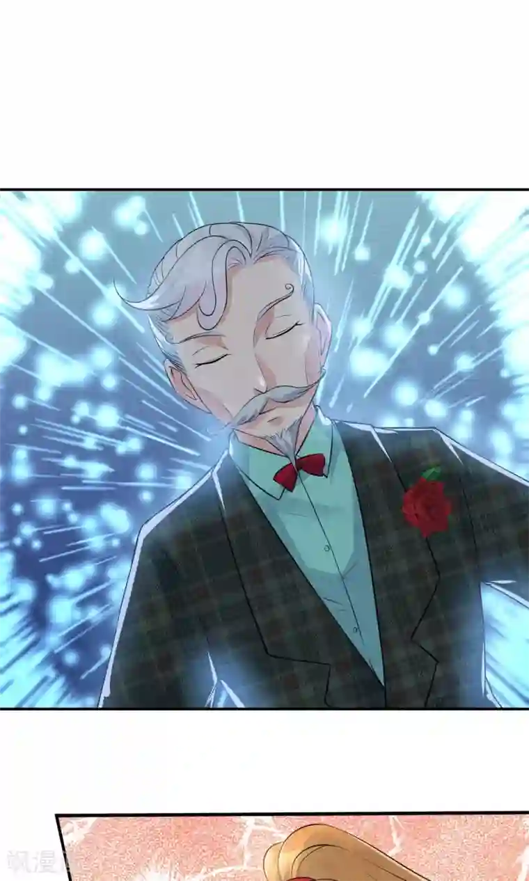 心动驸马千千岁第27话 千年之前的秘密