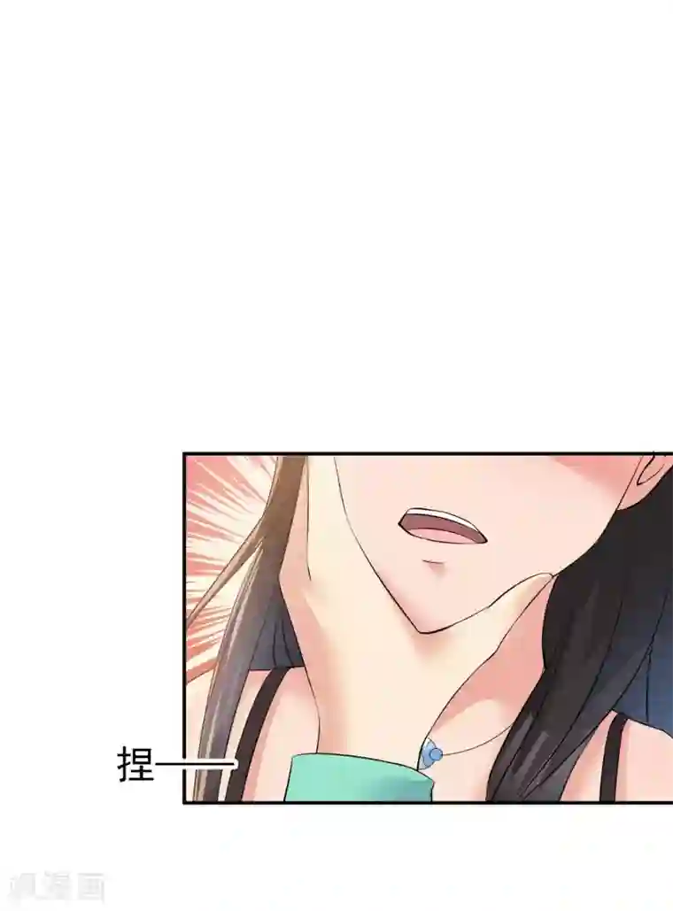 心动驸马千千岁第28话 龟丞相闪亮登场