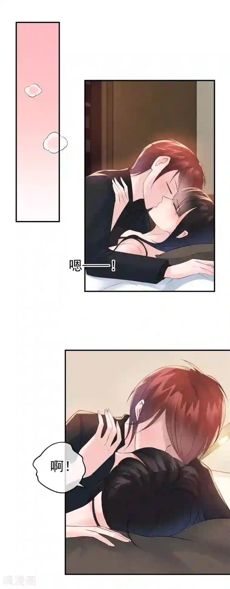 心动驸马千千岁第29话 一场玫瑰色战争