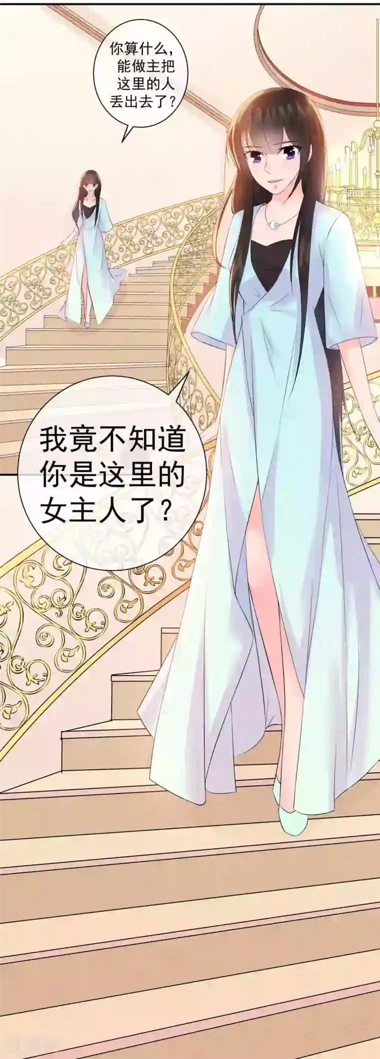 心动驸马千千岁第29话 一场玫瑰色战争