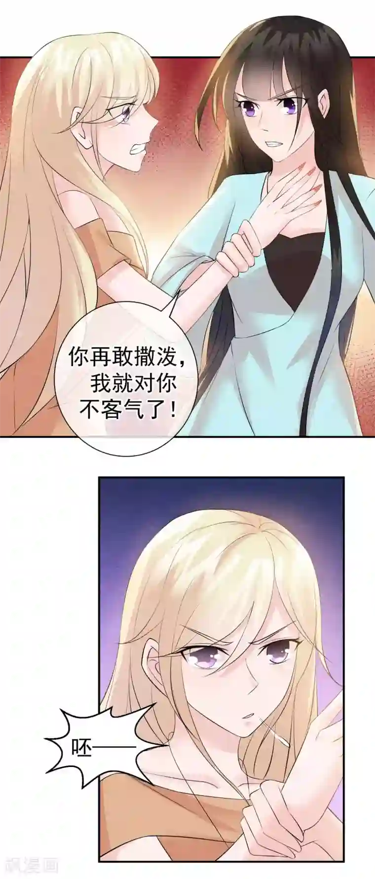 心动驸马千千岁第29话 一场玫瑰色战争