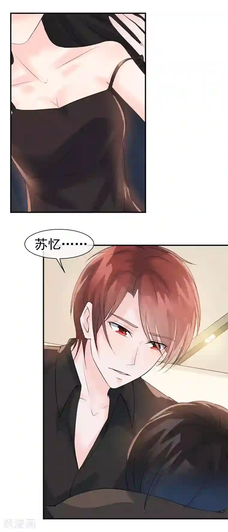 心动驸马千千岁第29话 一场玫瑰色战争