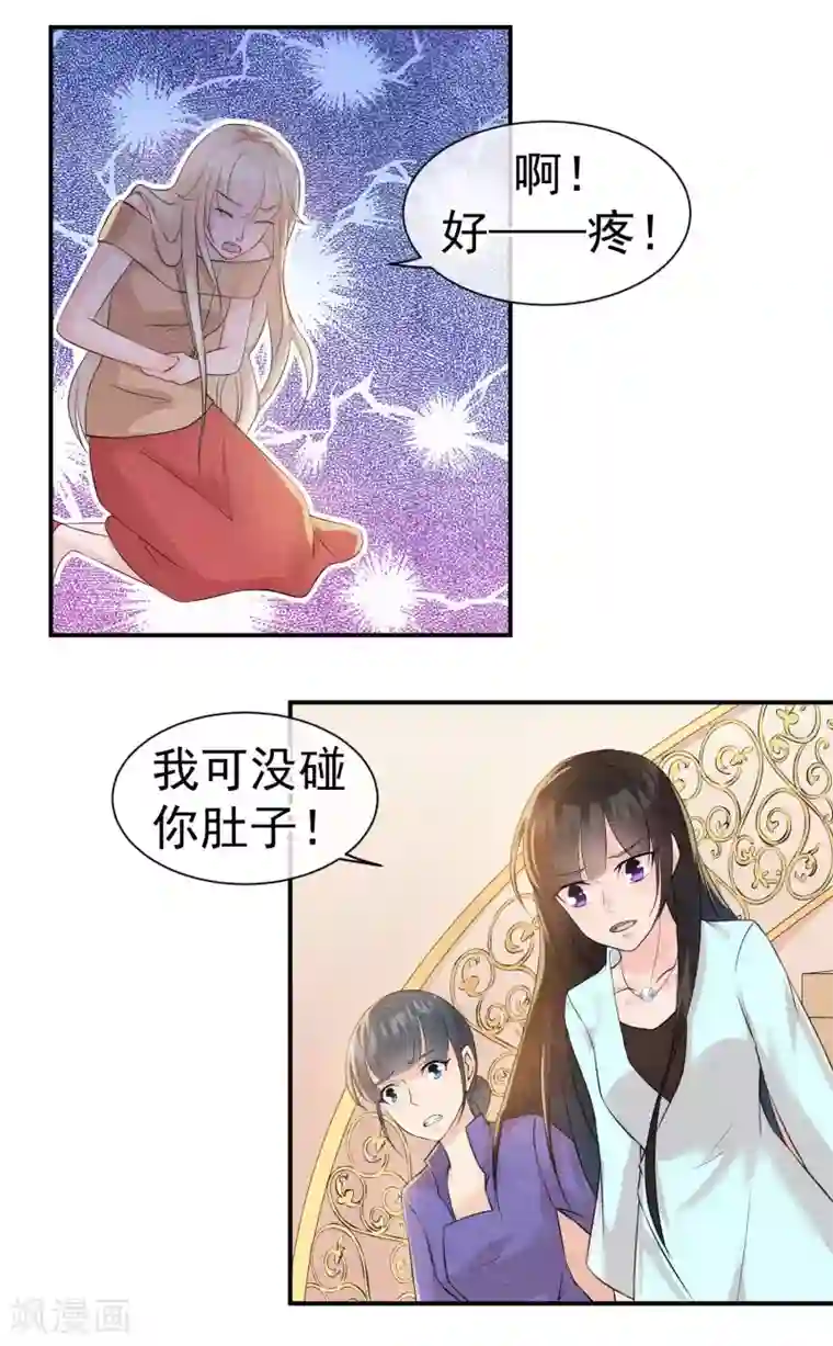 心动驸马千千岁第29话 一场玫瑰色战争