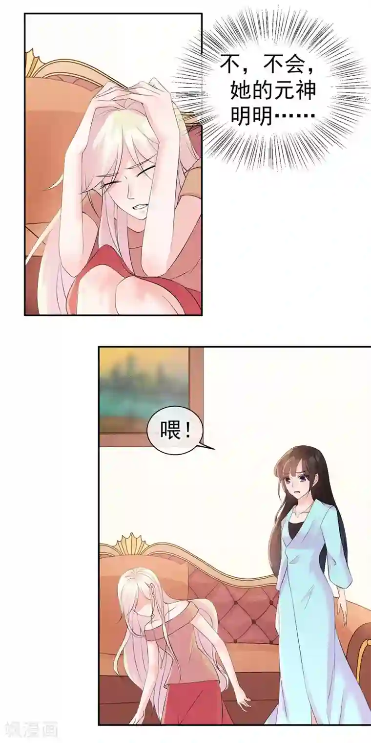 心动驸马千千岁第29话 一场玫瑰色战争