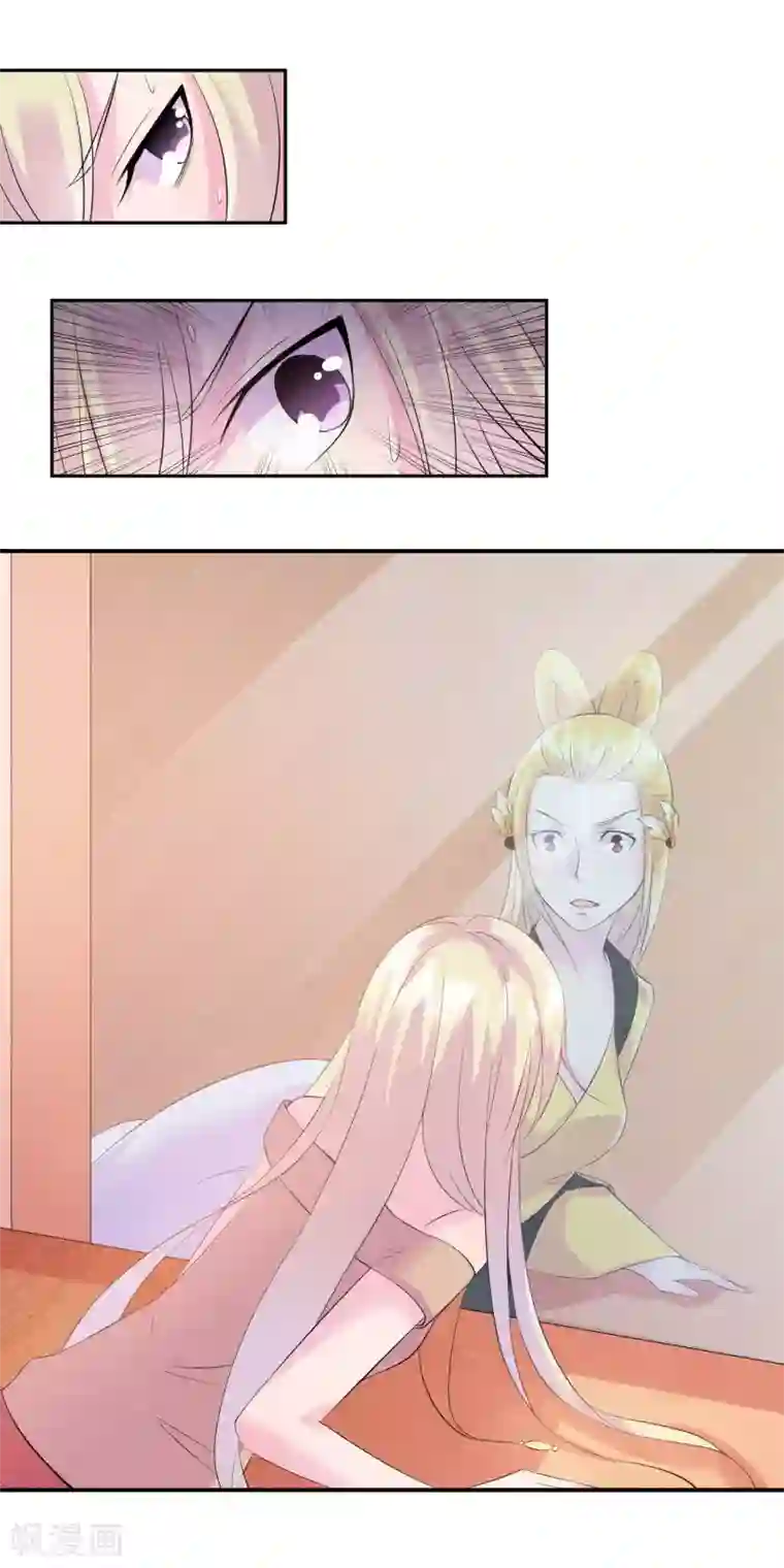 心动驸马千千岁第29话 一场玫瑰色战争