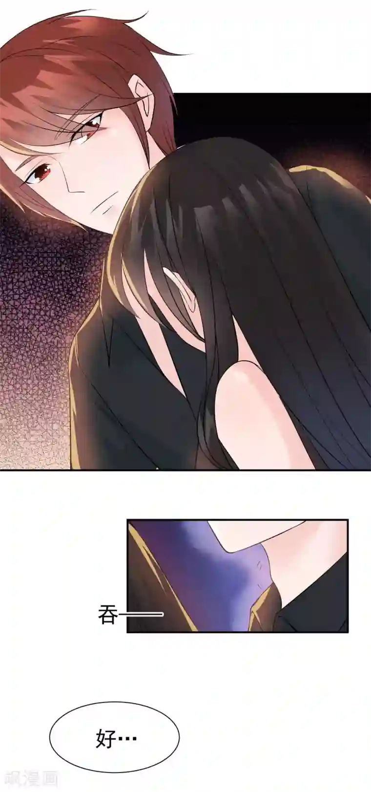 心动驸马千千岁第29话 一场玫瑰色战争