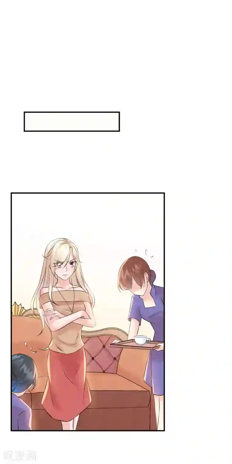 心动驸马千千岁第29话 一场玫瑰色战争