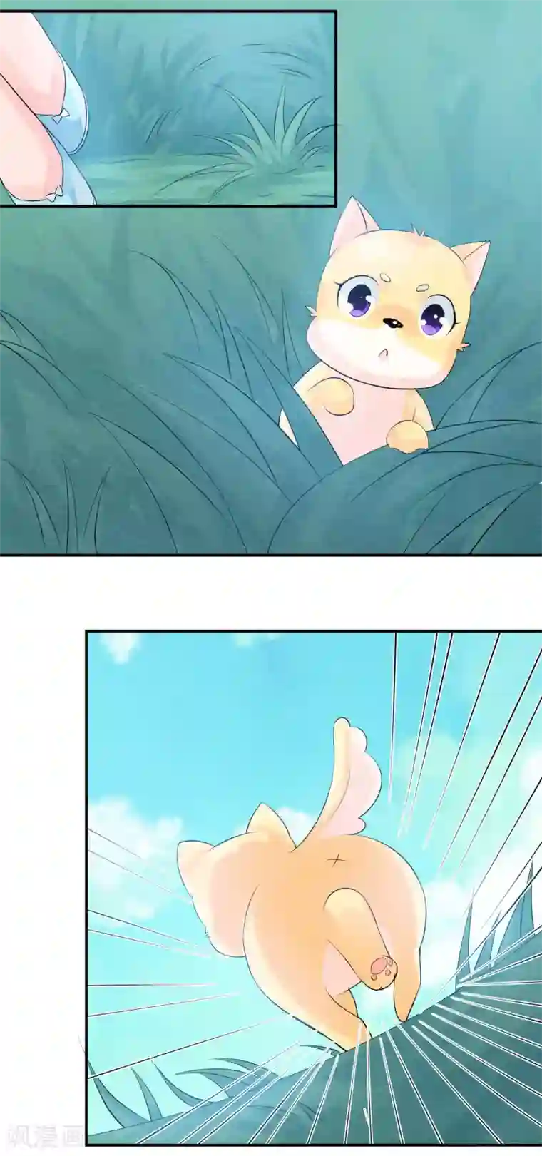 心动驸马千千岁第30话 孽缘种下的时刻