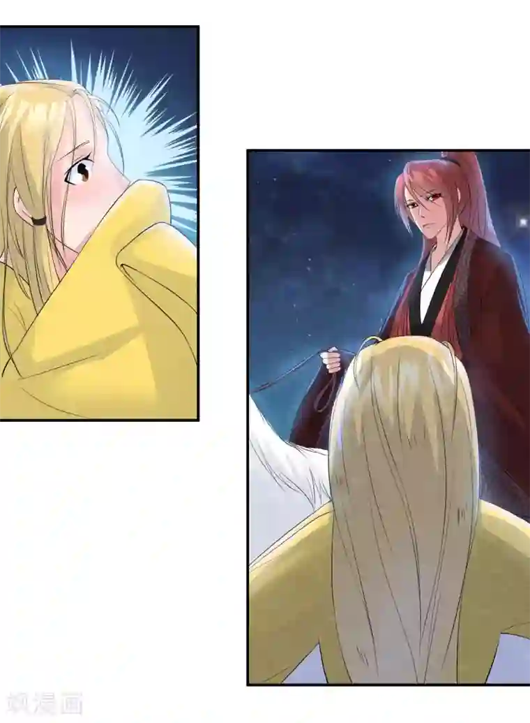 心动驸马千千岁第30话 孽缘种下的时刻