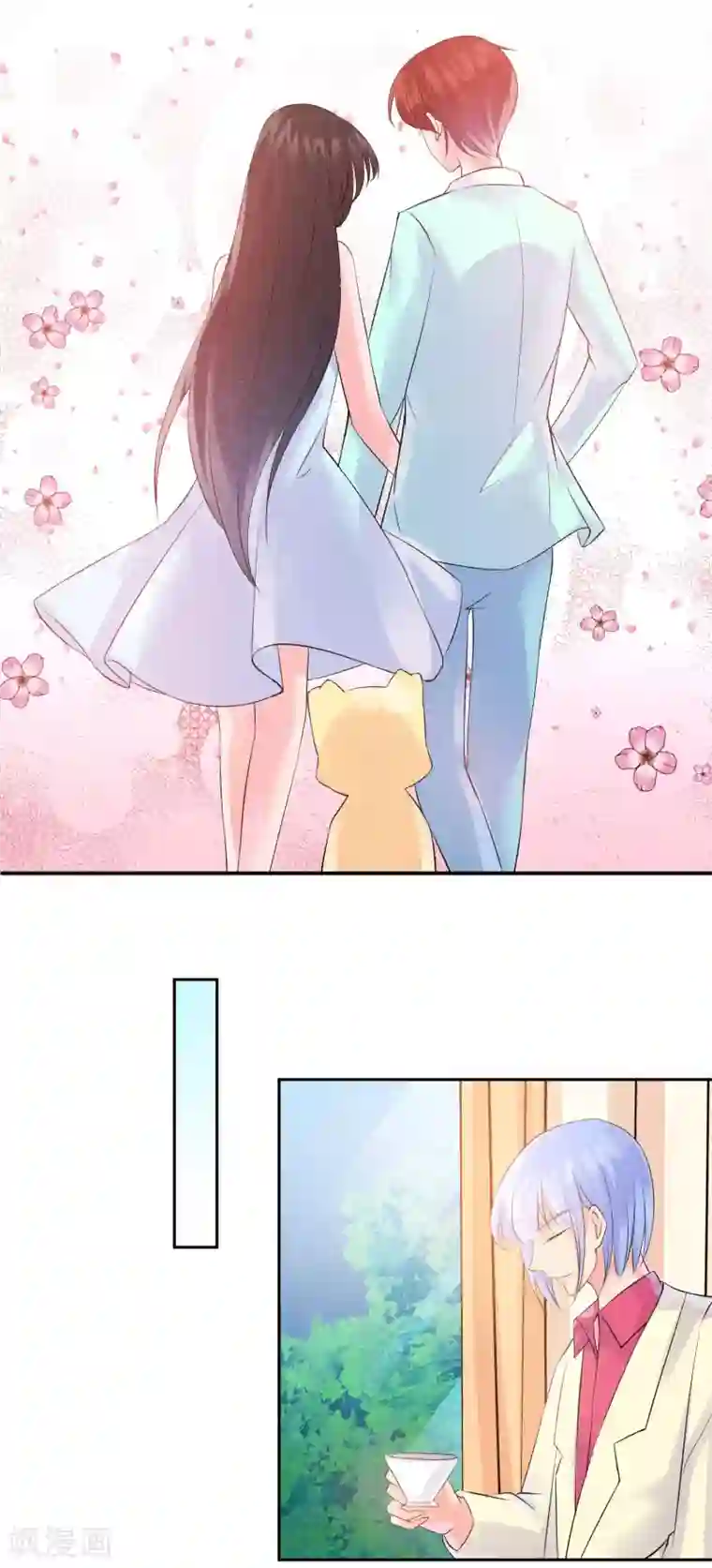 心动驸马千千岁第31话 不想受罚就亲亲