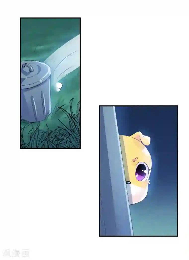 心动驸马千千岁第37话 夺走一切的罪人