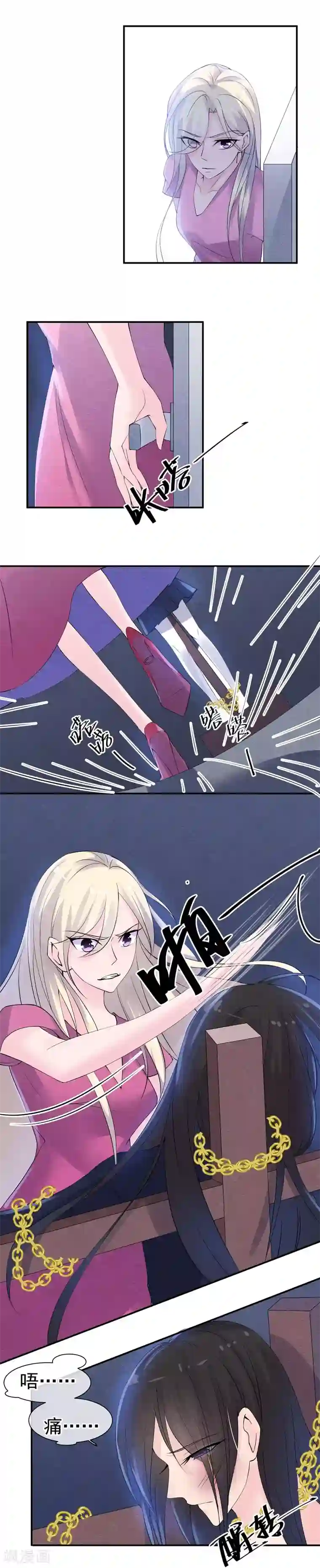 心动驸马千千岁第37话 夺走一切的罪人