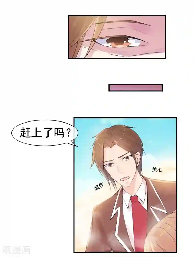 心动驸马千千岁第40话 或许就这样结束