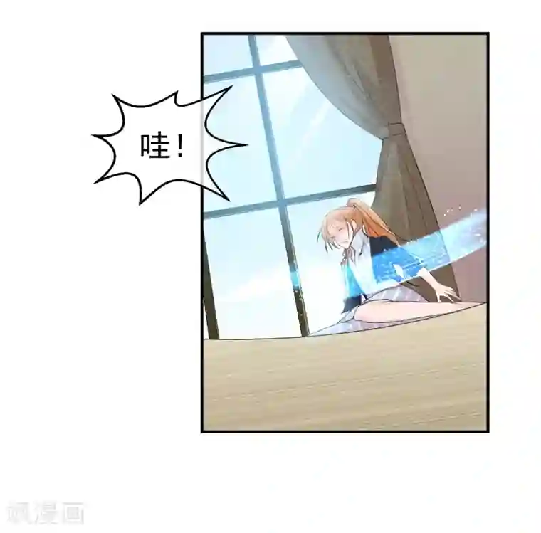 女装前列腺欺凌漫画第40话 或许就这样结束