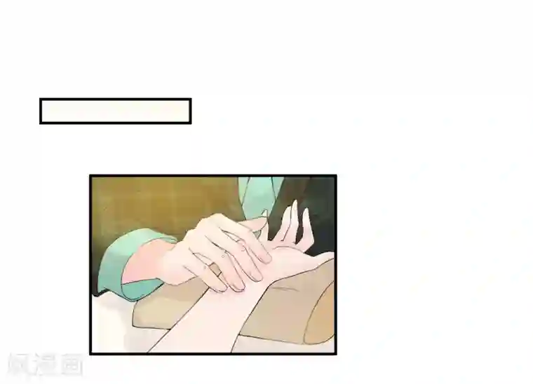 心动驸马千千岁第40话 或许就这样结束