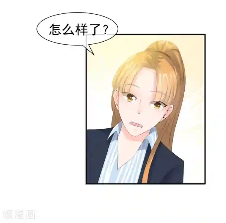 心动驸马千千岁第40话 或许就这样结束