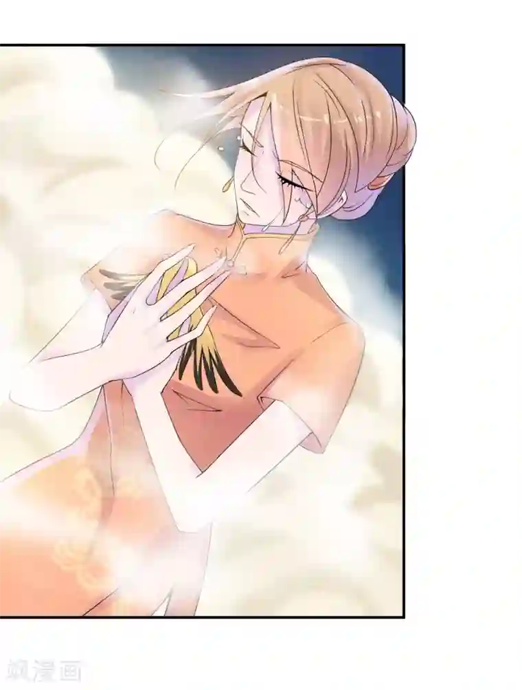 女装前列腺欺凌漫画第40话 或许就这样结束