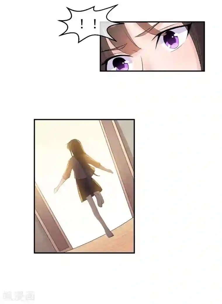 心动驸马千千岁第40话 或许就这样结束