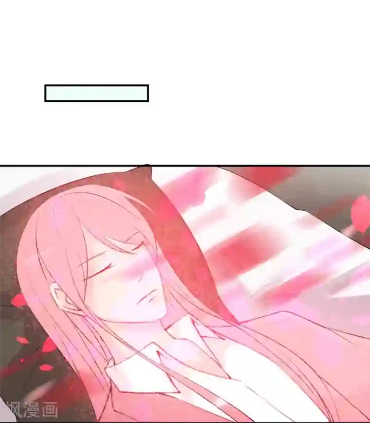 女装前列腺欺凌漫画第40话 或许就这样结束