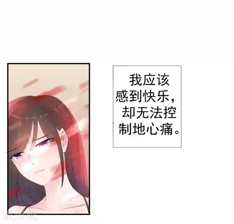 心动驸马千千岁第40话 或许就这样结束