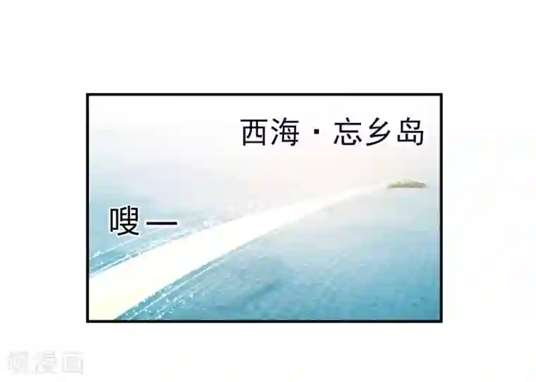 女装前列腺欺凌漫画第40话 或许就这样结束