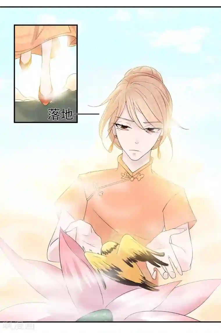 女装前列腺欺凌漫画第40话 或许就这样结束