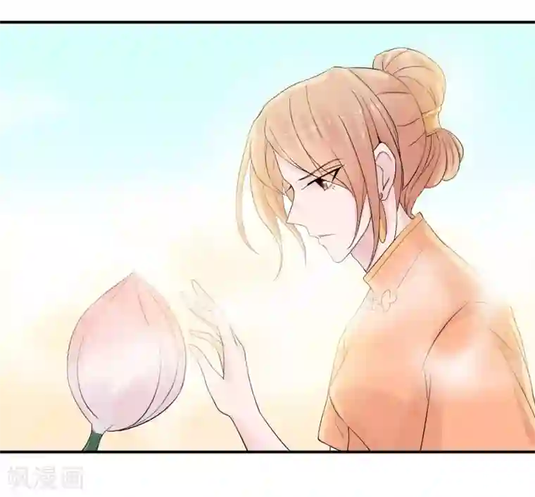 心动驸马千千岁第40话 或许就这样结束