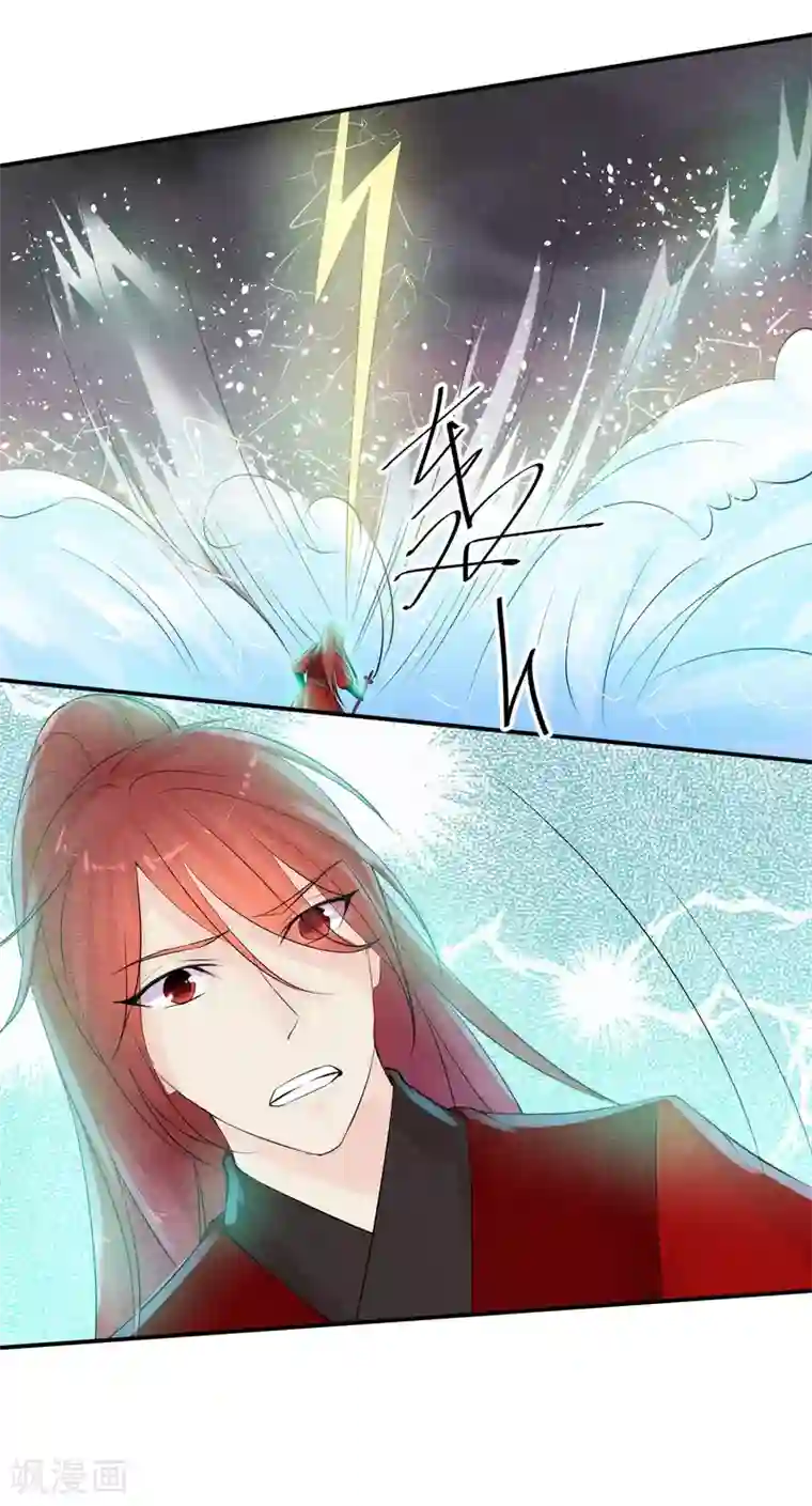 心动驸马千千岁第41话 请给他一线生机