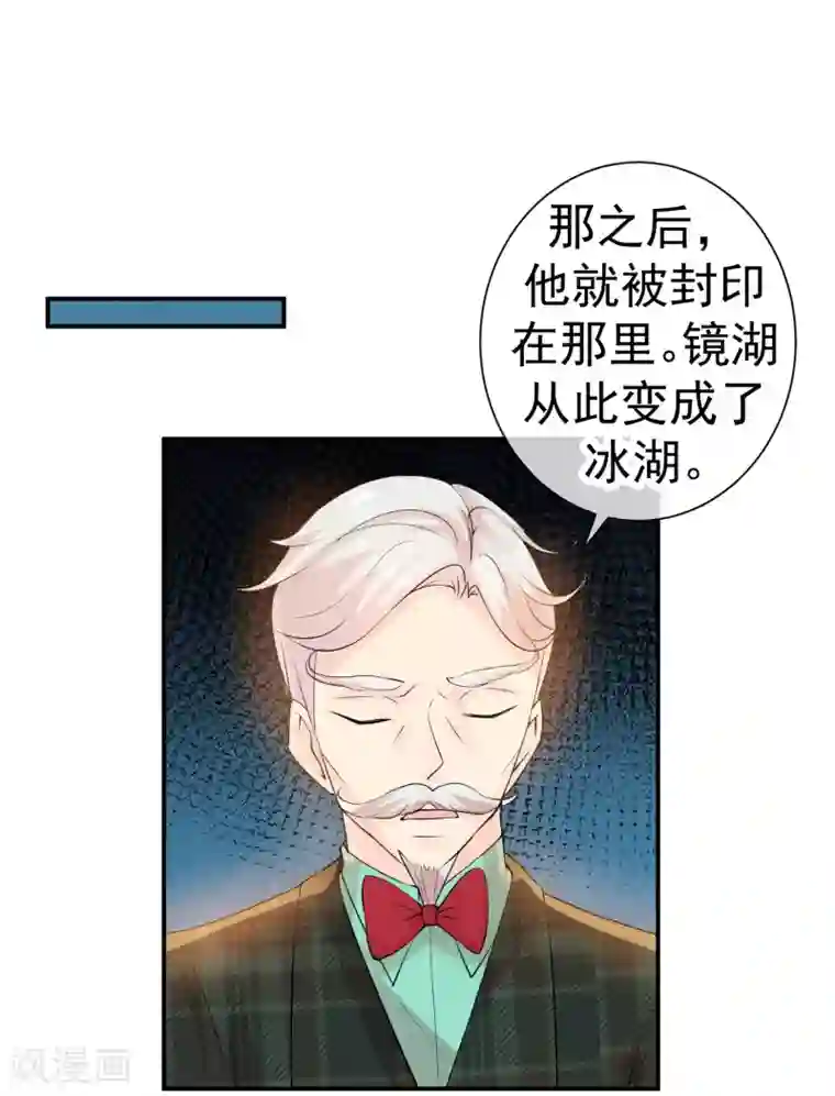 心动驸马千千岁第41话 请给他一线生机