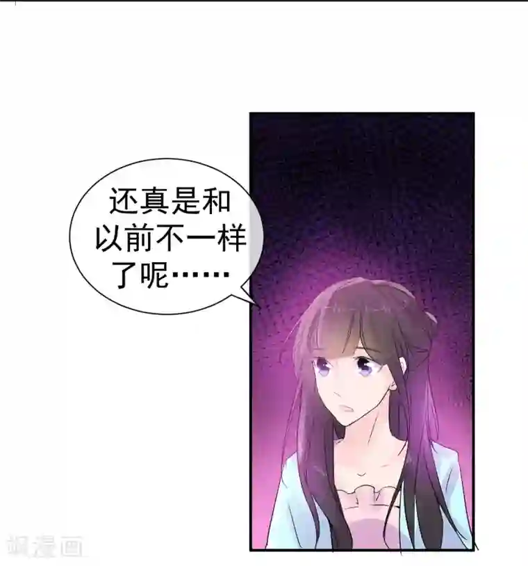 心动驸马千千岁第41话 请给他一线生机