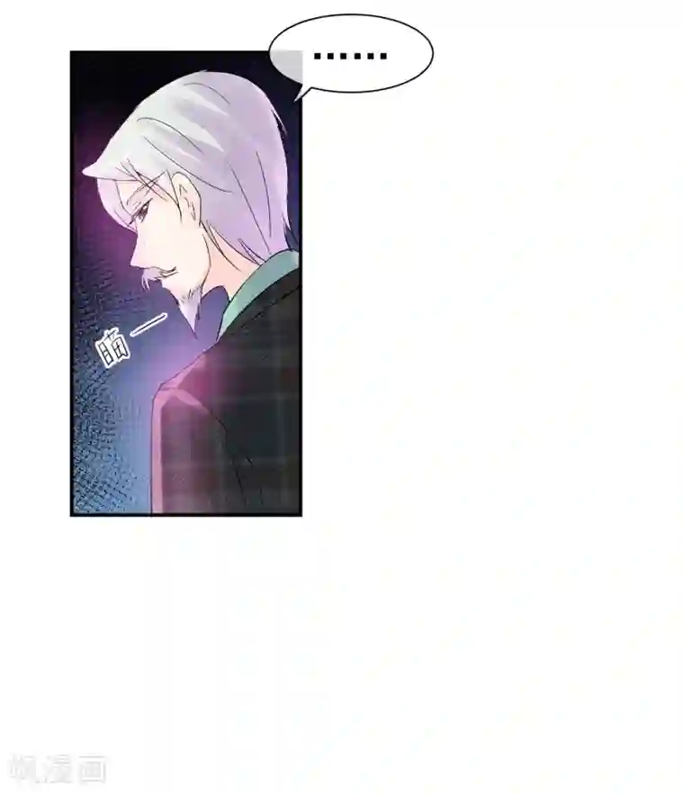 心动驸马千千岁第41话 请给他一线生机