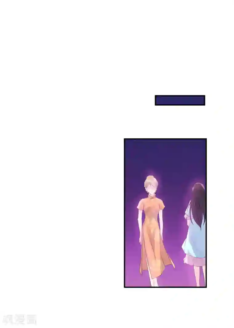 心动驸马千千岁第41话 请给他一线生机