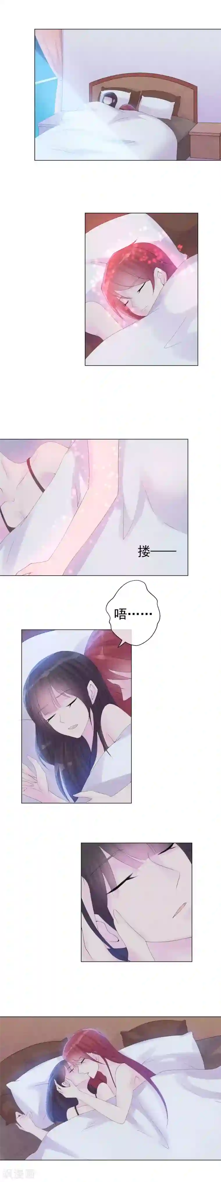 心动驸马千千岁第46话 你昨晚做了什么