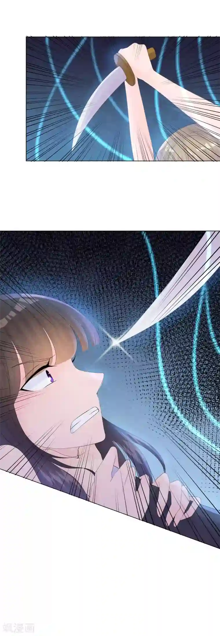 心动驸马千千岁第50话 陷落在迷雾之中