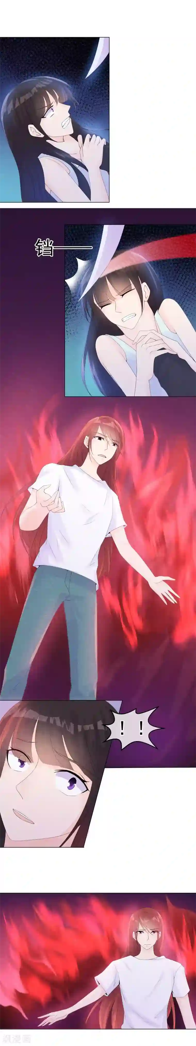 心动驸马千千岁第51话 撕开梦境找到你