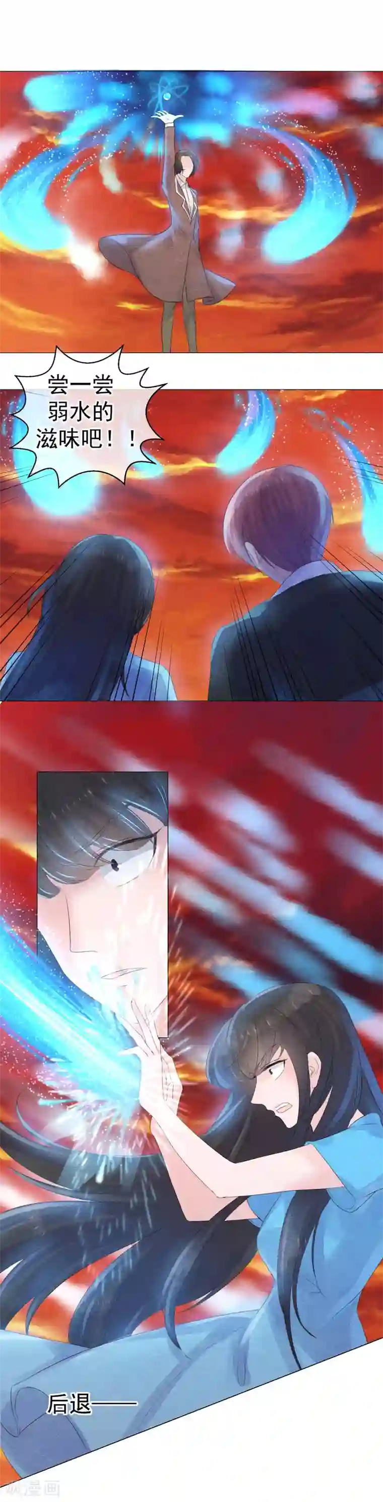 心动驸马千千岁最终话 且待来年君归时