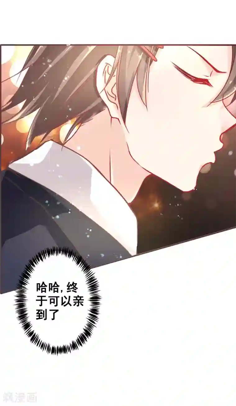 幸运结界第1话 苏醒