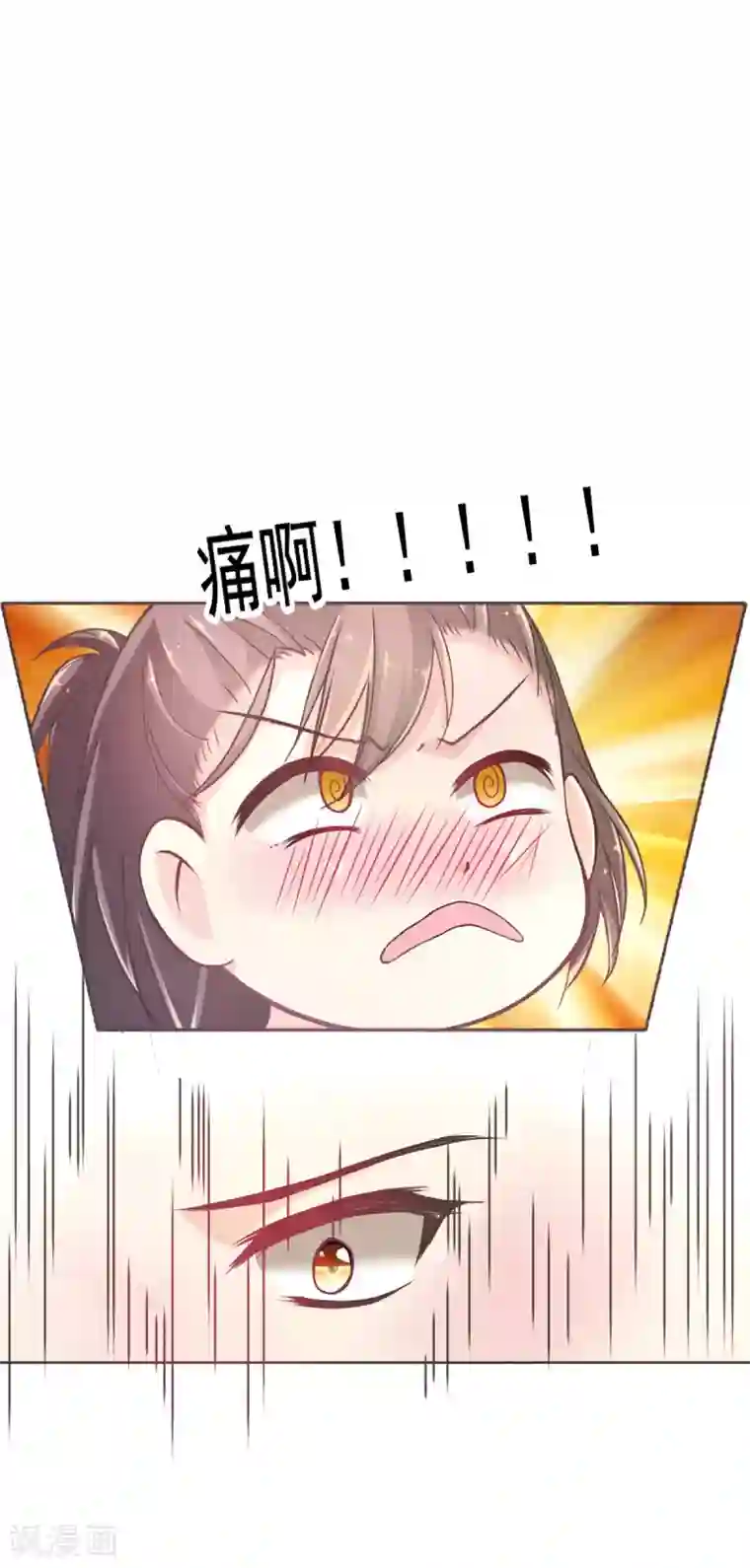 幸运结界第1话 苏醒