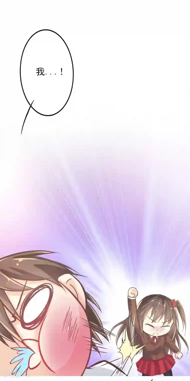 幸运结界第1话 苏醒
