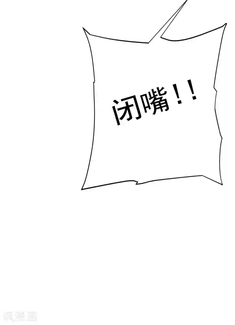 幸运结界第1话 苏醒