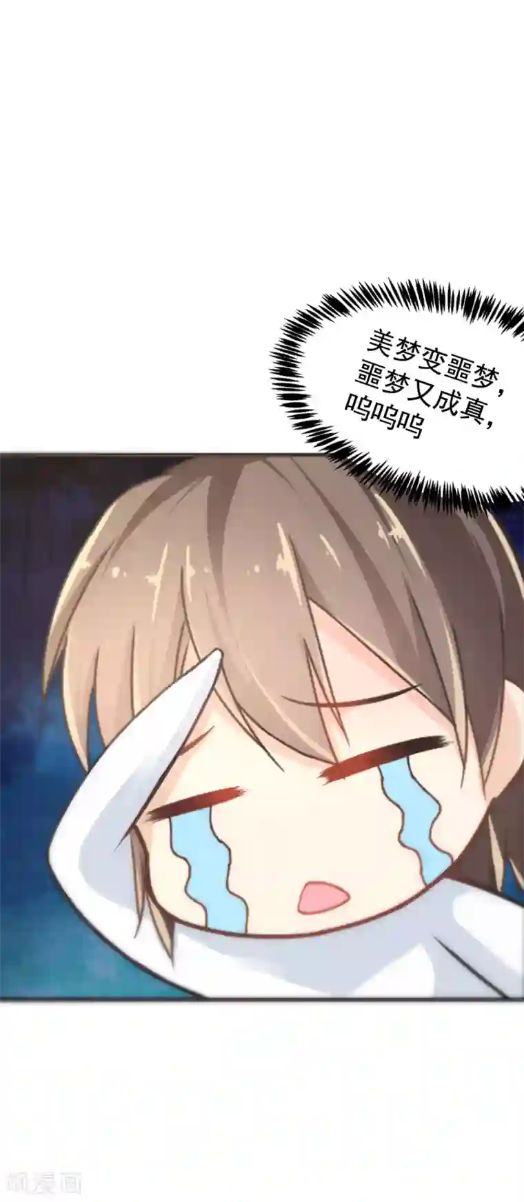 幸运结界第1话 苏醒