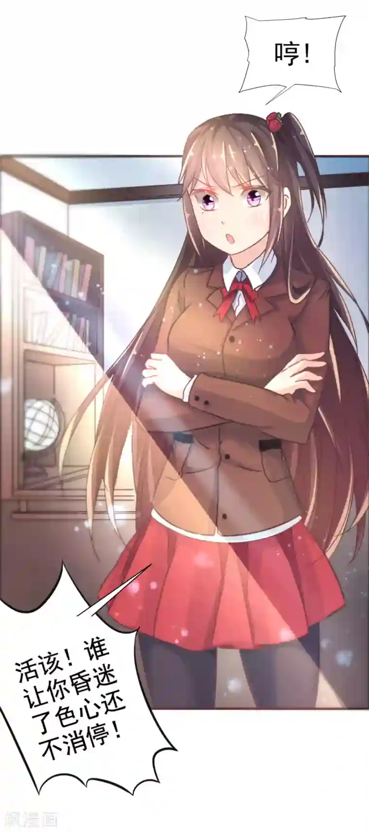 幸运结界第1话 苏醒