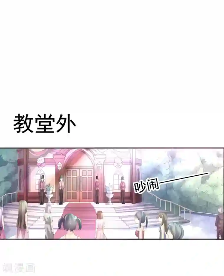 幸运结界第1话 苏醒