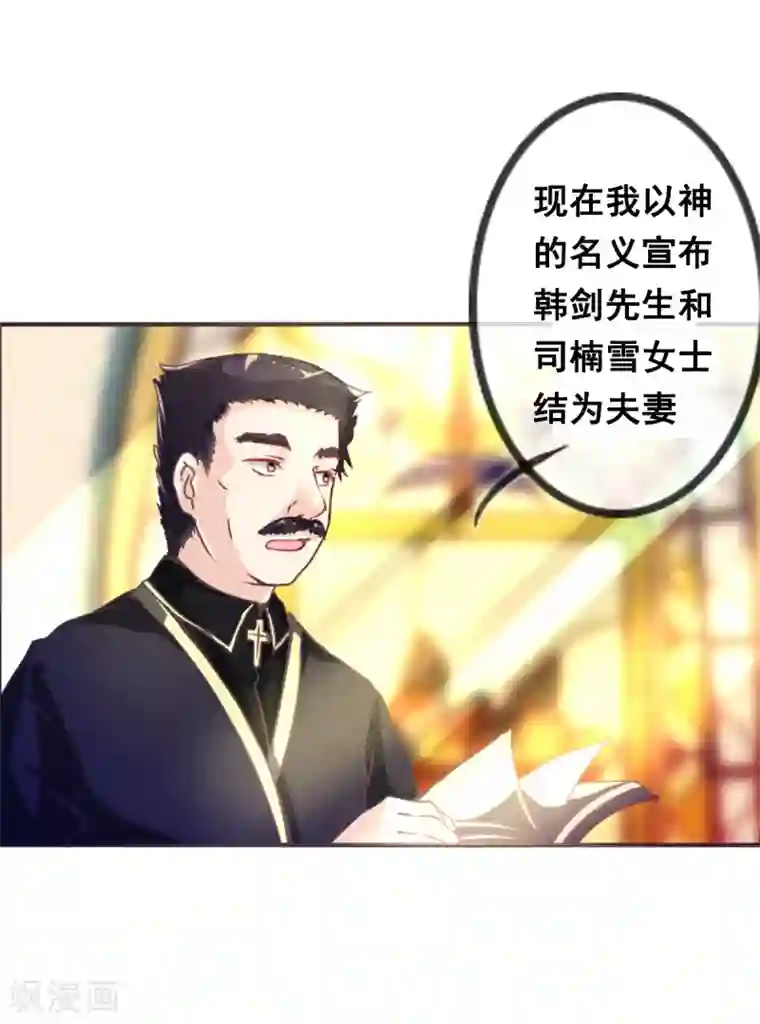 幸运结界第1话 苏醒