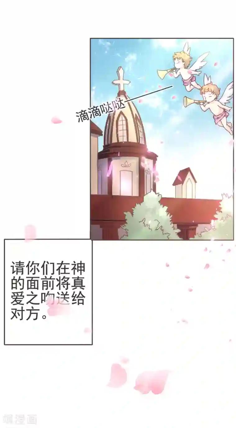 幸运结界第1话 苏醒