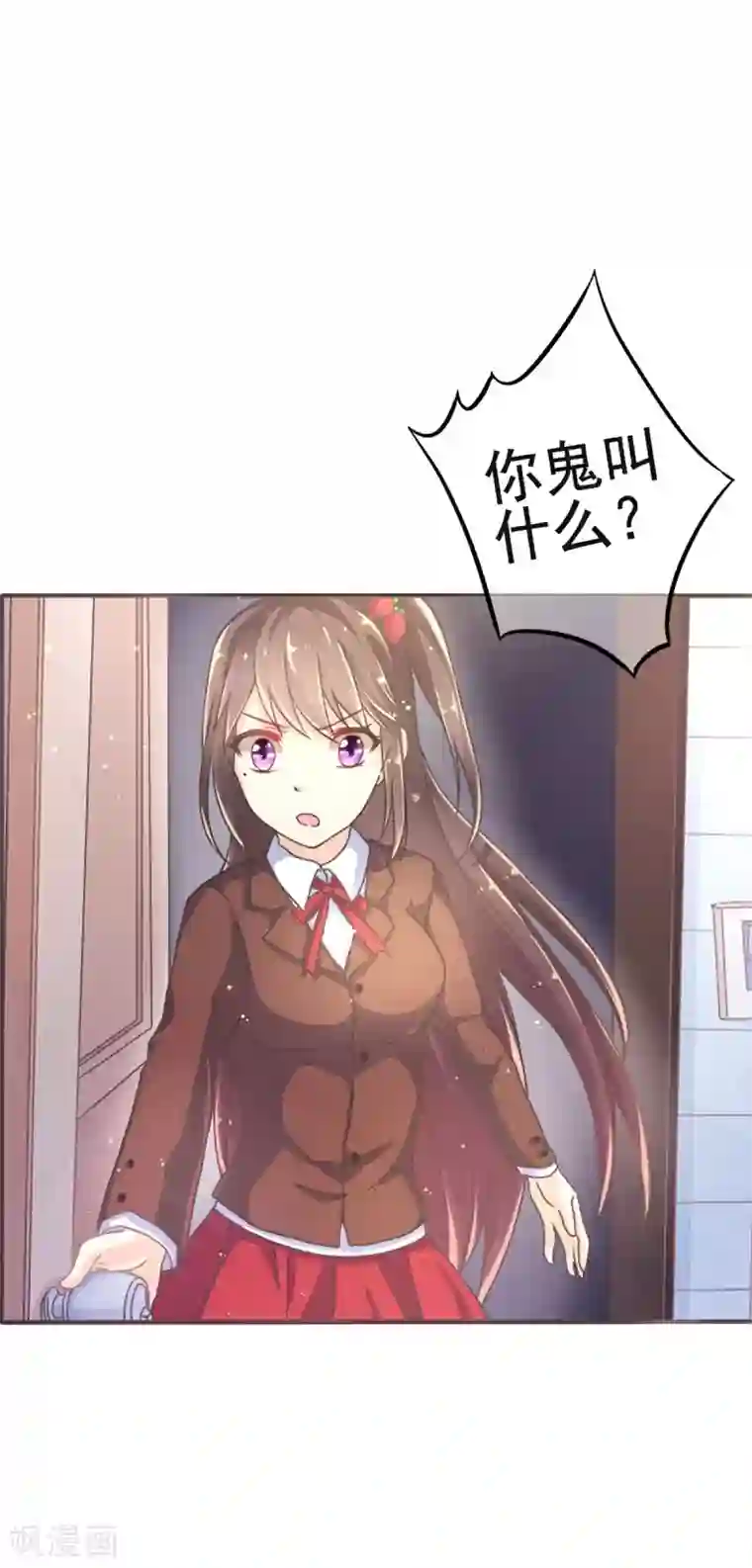 幸运结界第2话 镜中的少女