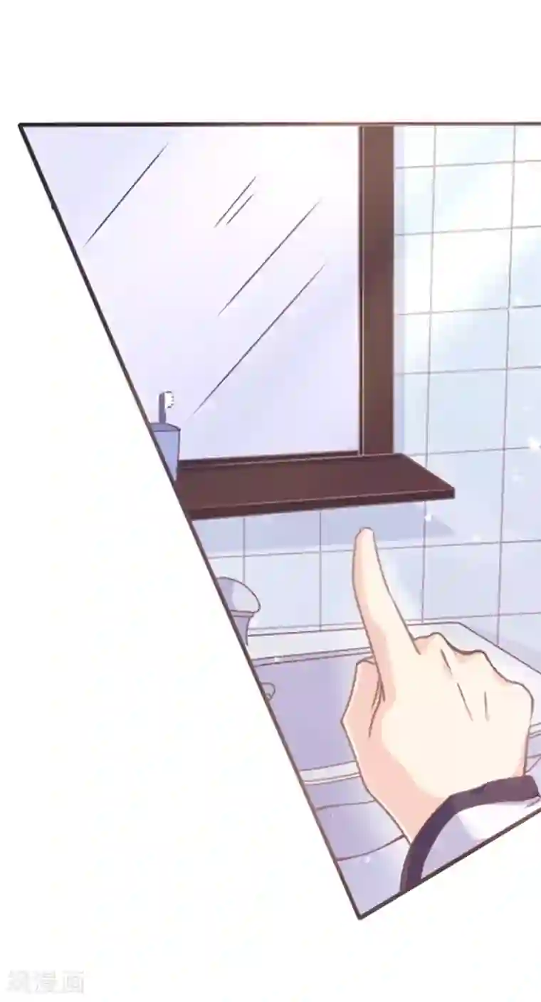 幸运结界第2话 镜中的少女