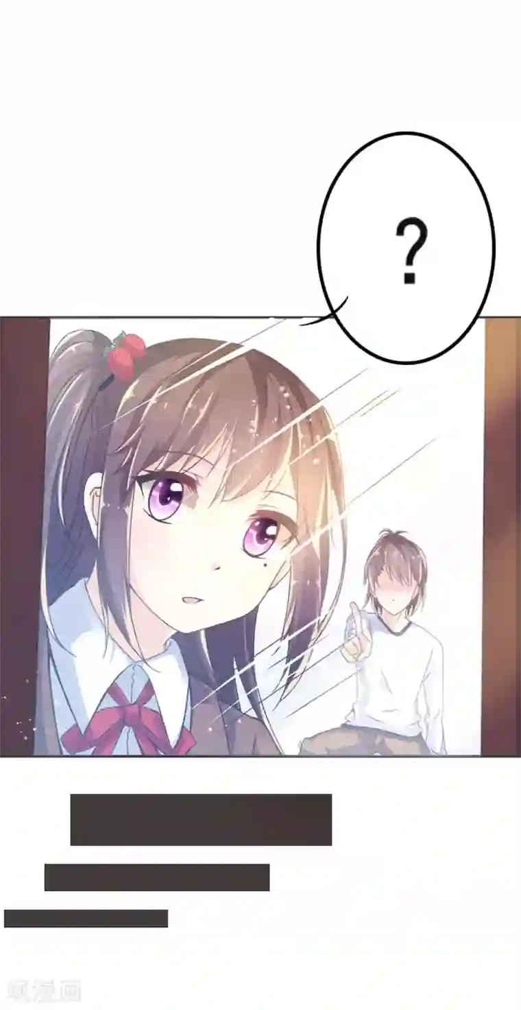 幸运结界第2话 镜中的少女