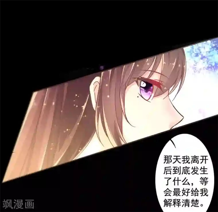 幸运结界第2话 镜中的少女